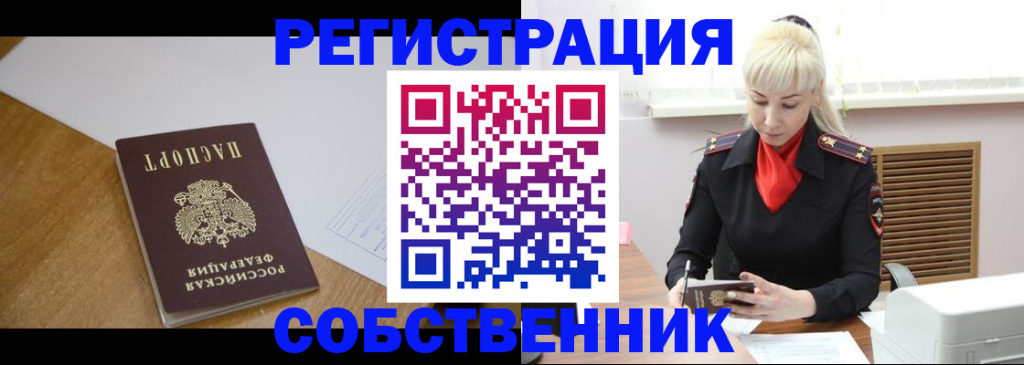 регистрация для дет. сада в Лосино-Петровском